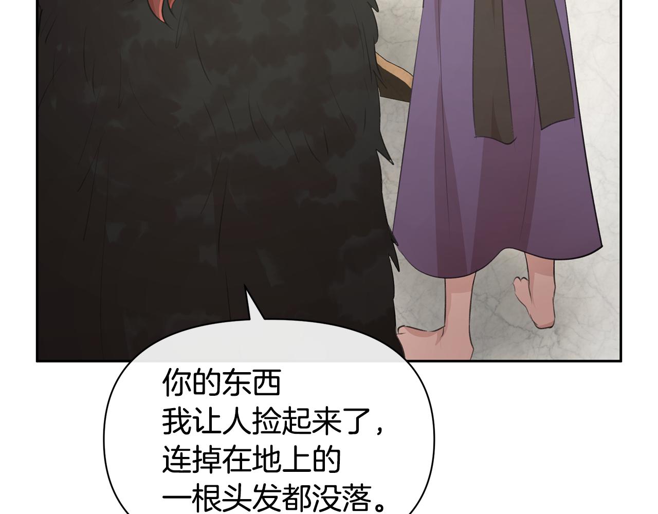 第58话 坦白91