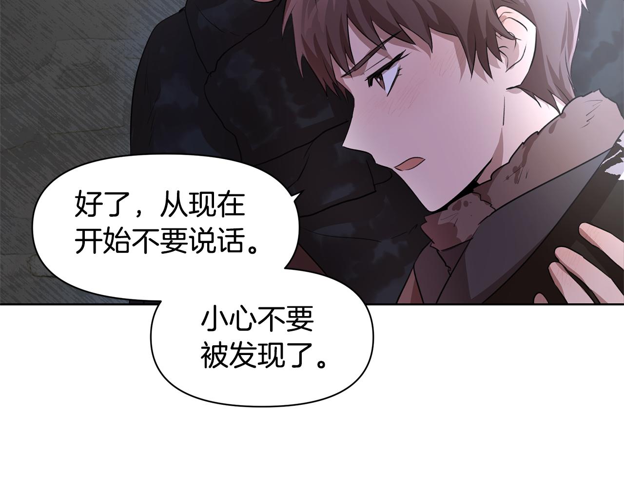 第3话 邪门的丫头132