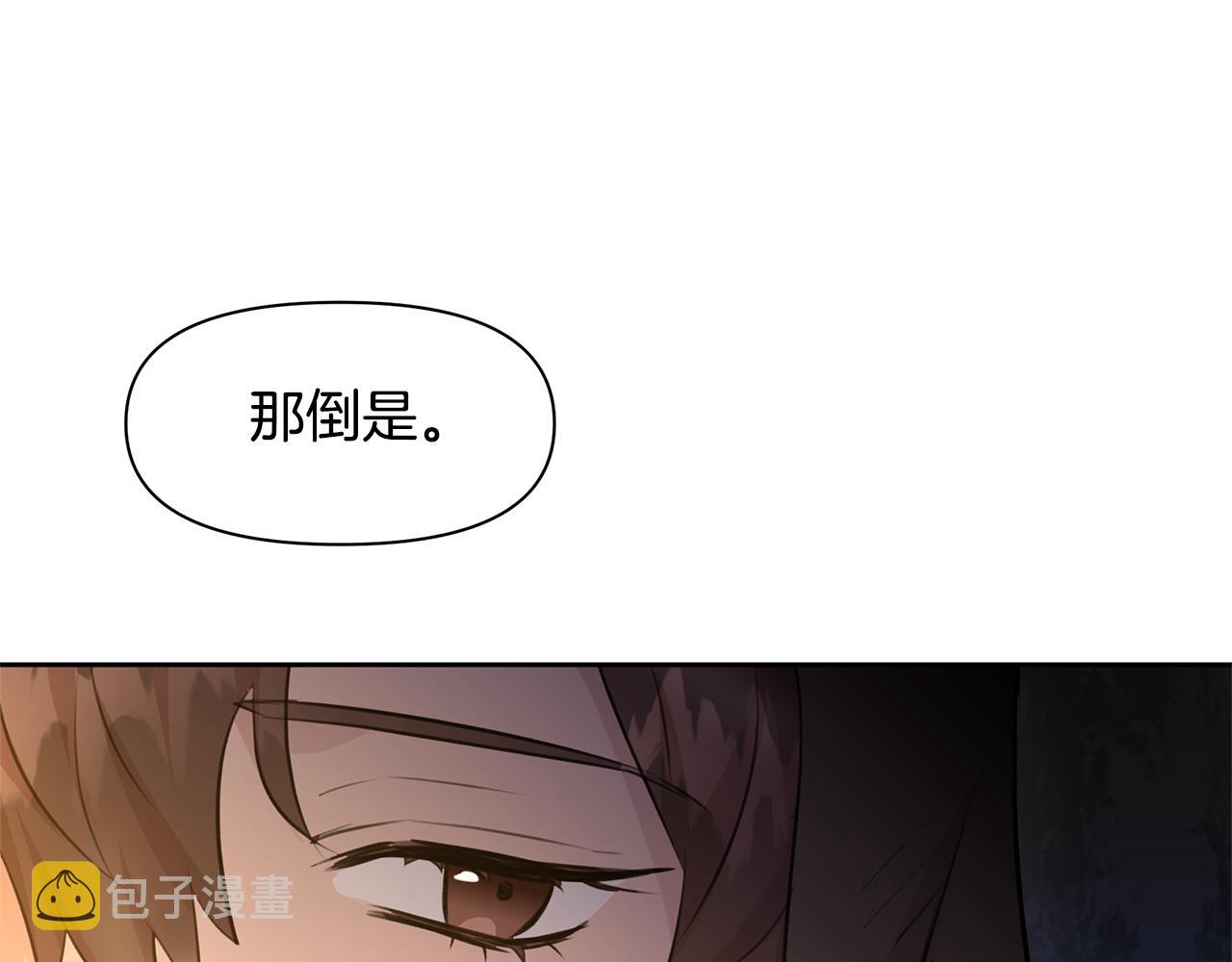 第44话 被唤醒的回忆37