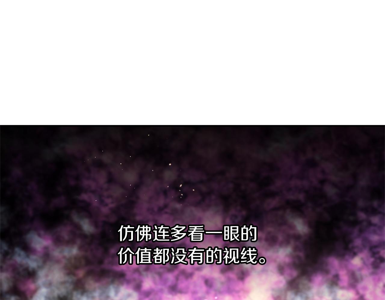 第61话 哭泣的阿尔帝43