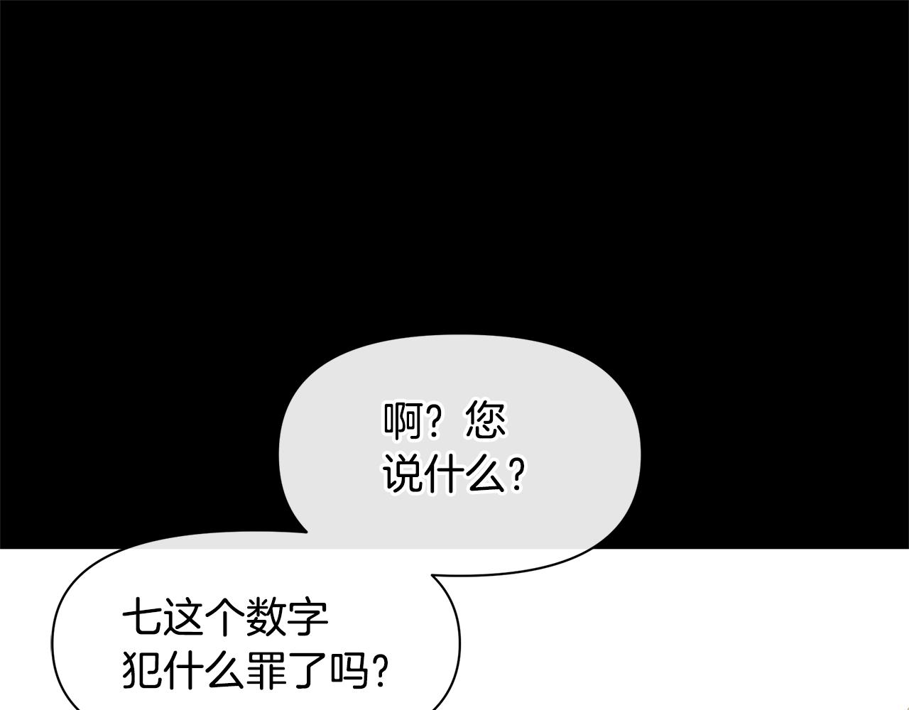 第19话 美好的妄想136