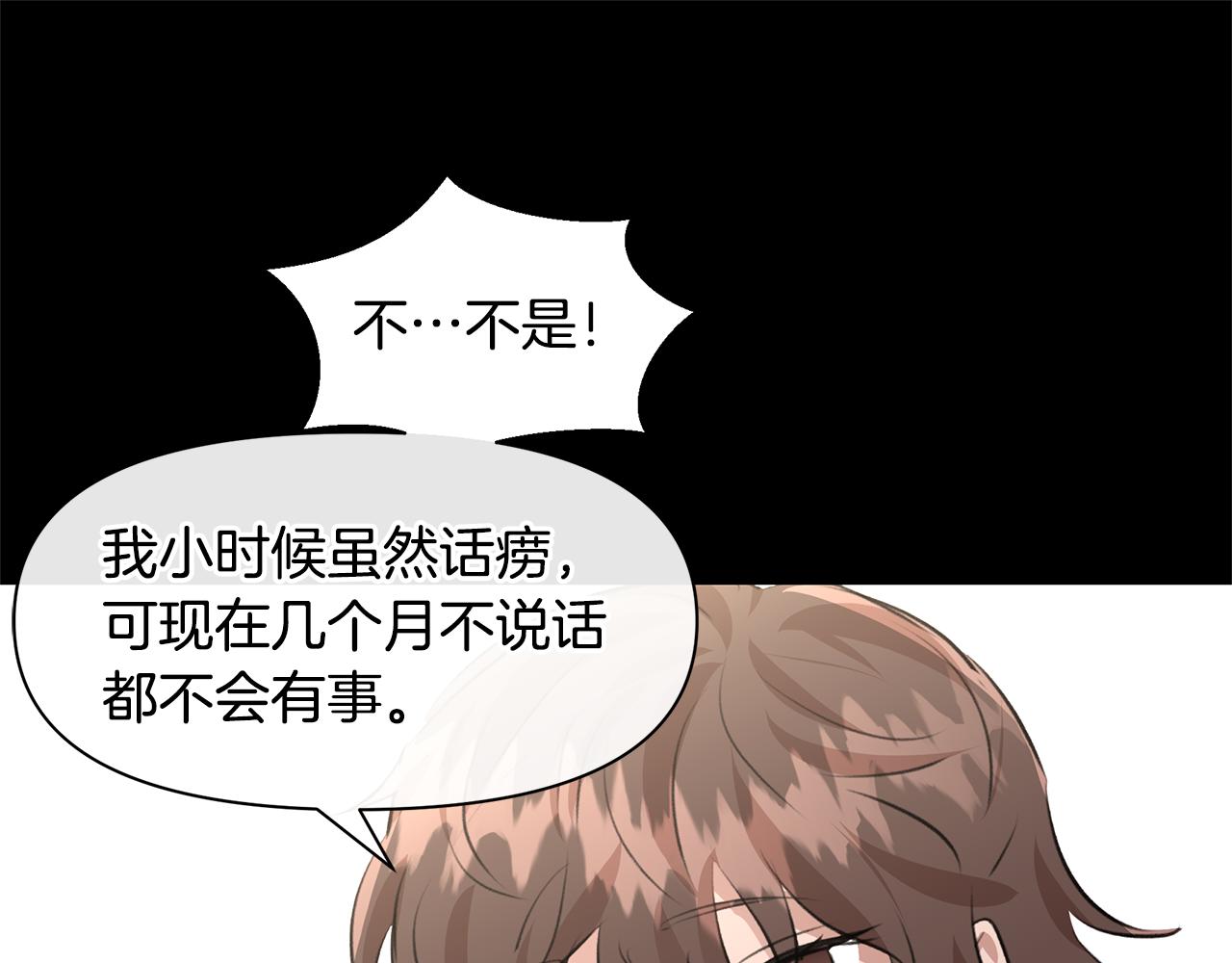 第17话 可爱的孩子166