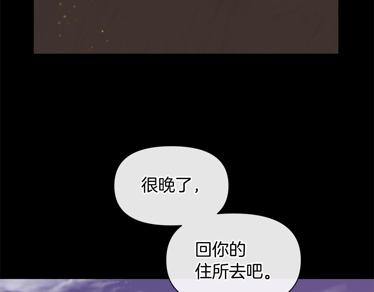 第23话 神圣使命104