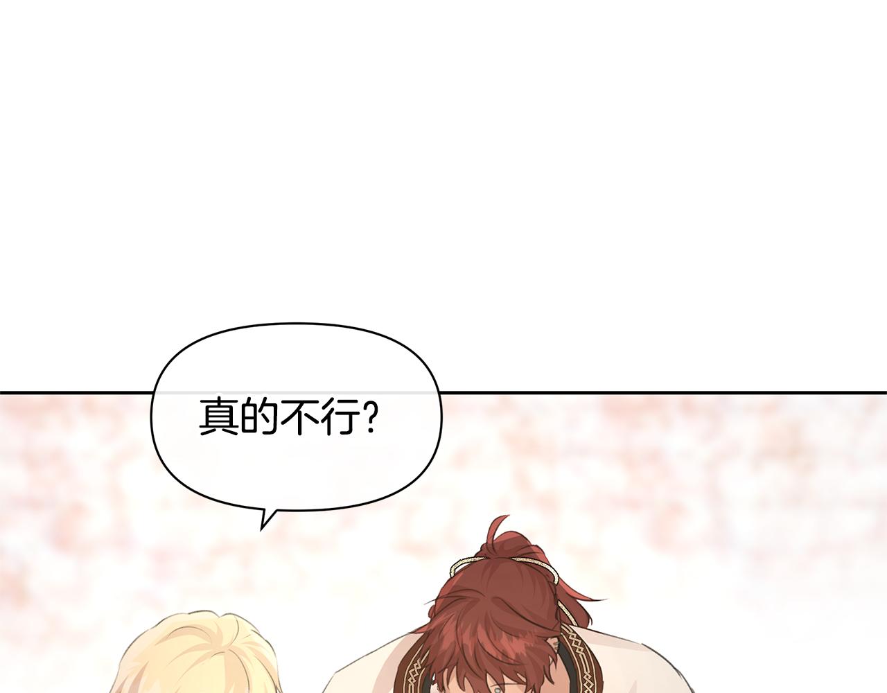 第56话 被羣嘲的王132