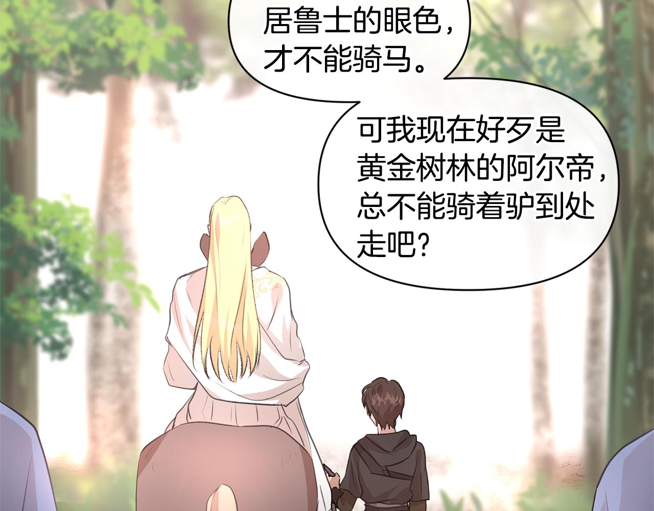 第35话 绝爱57
