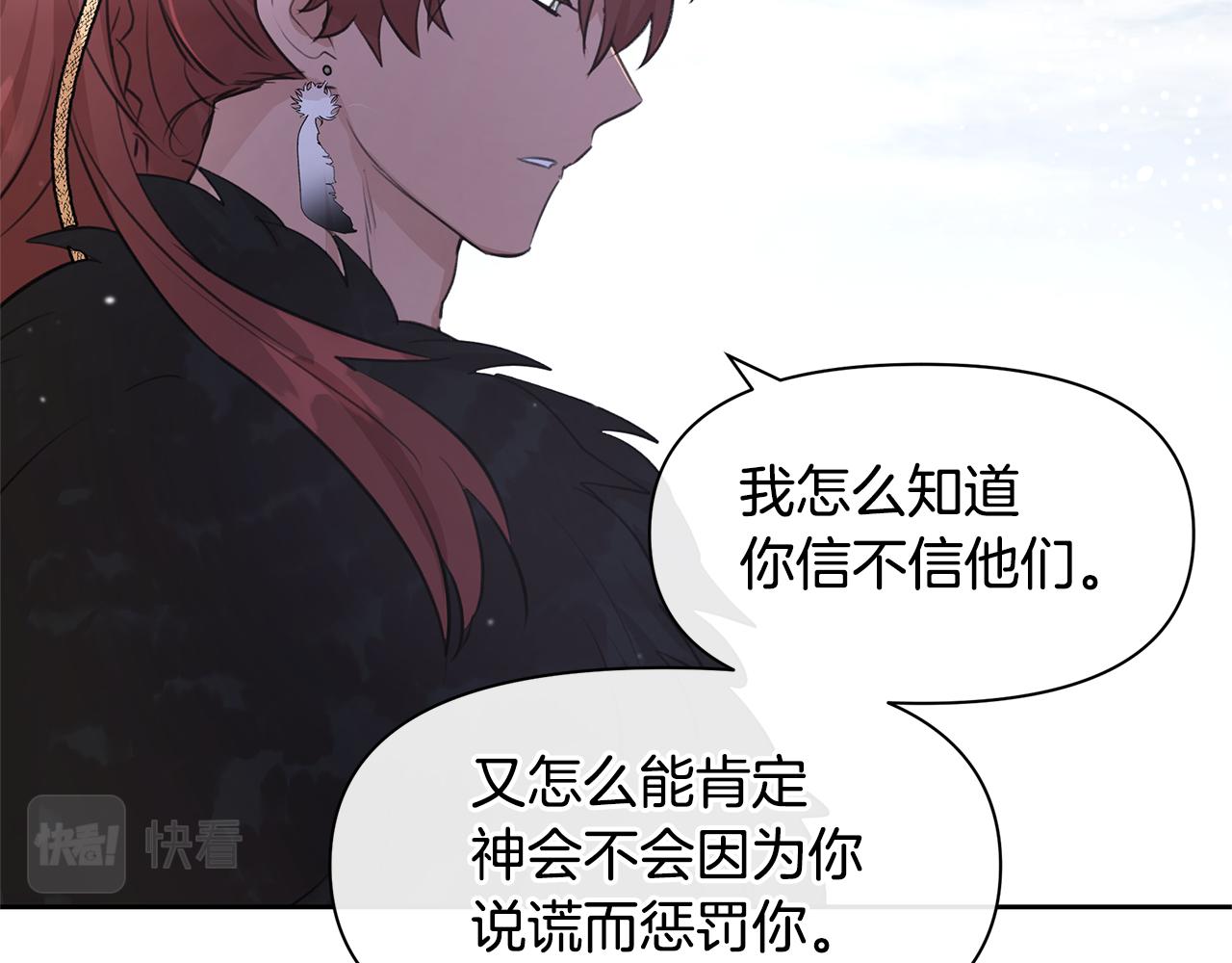 第46话 该死的理由36