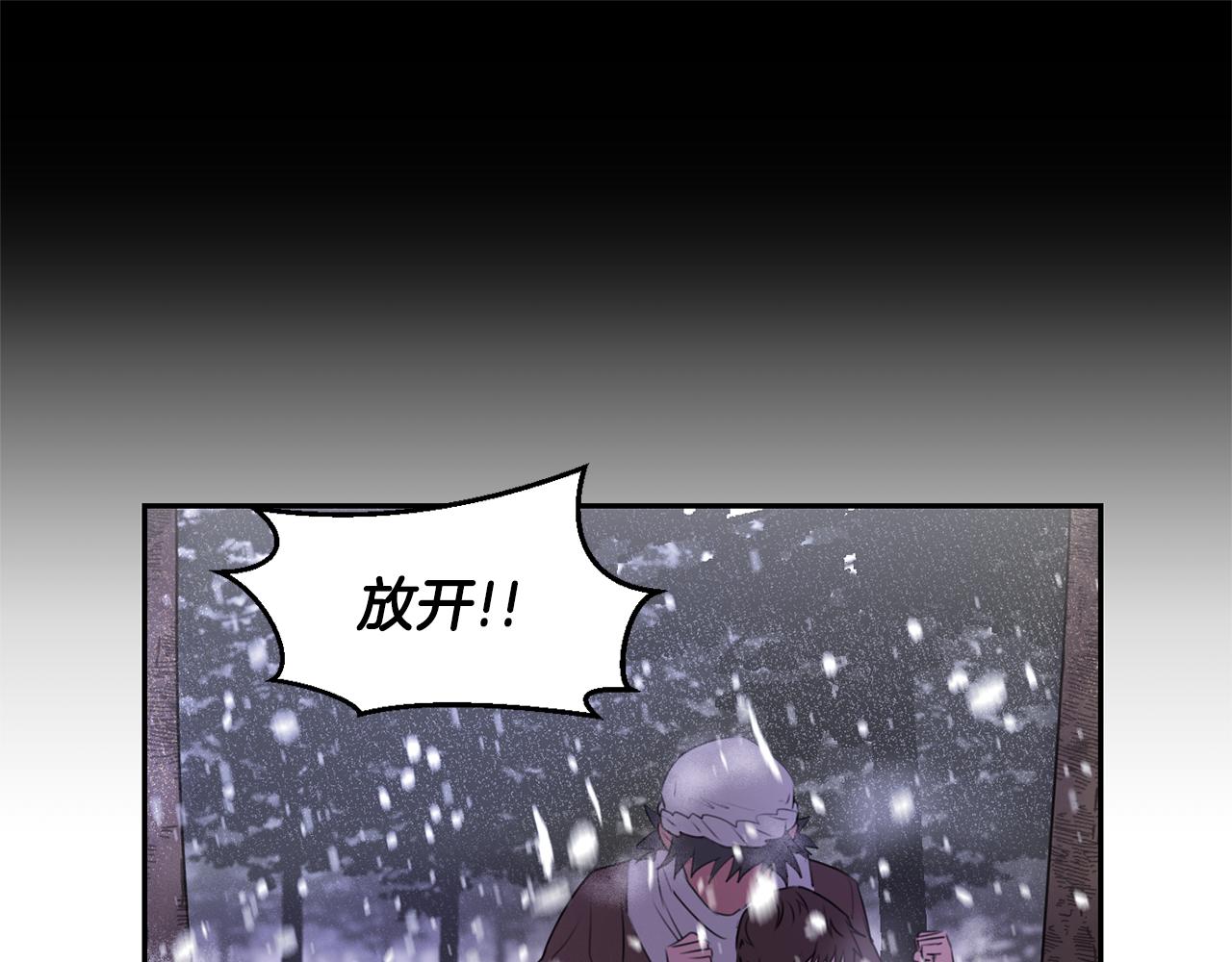 第1话 可怕的诅咒138