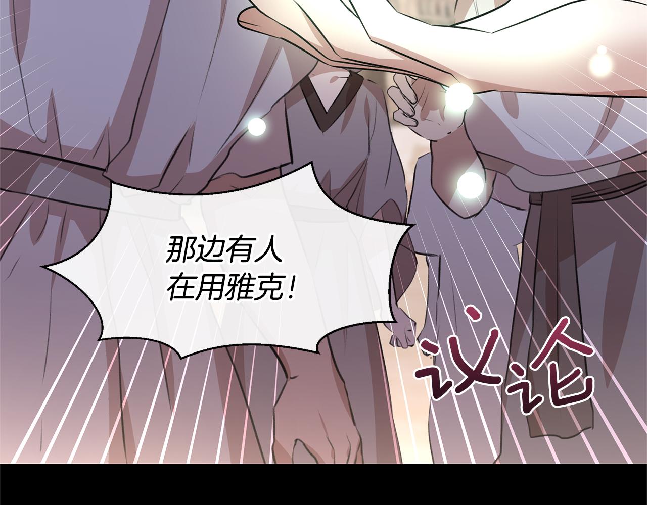 第17话 可爱的孩子69