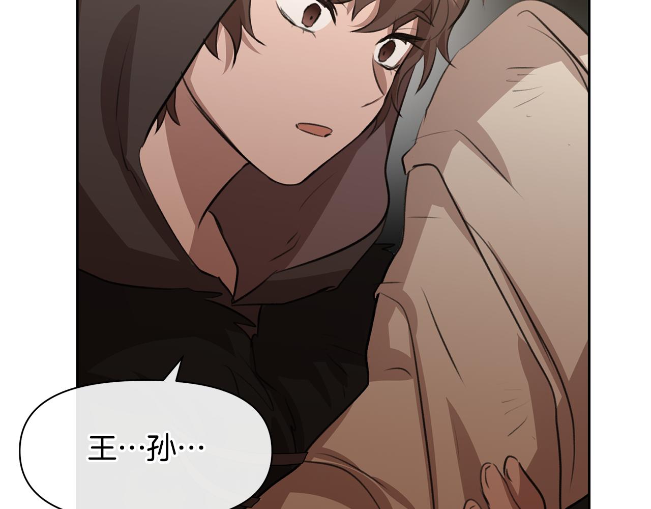 第15话 爲什麽要背叛我200