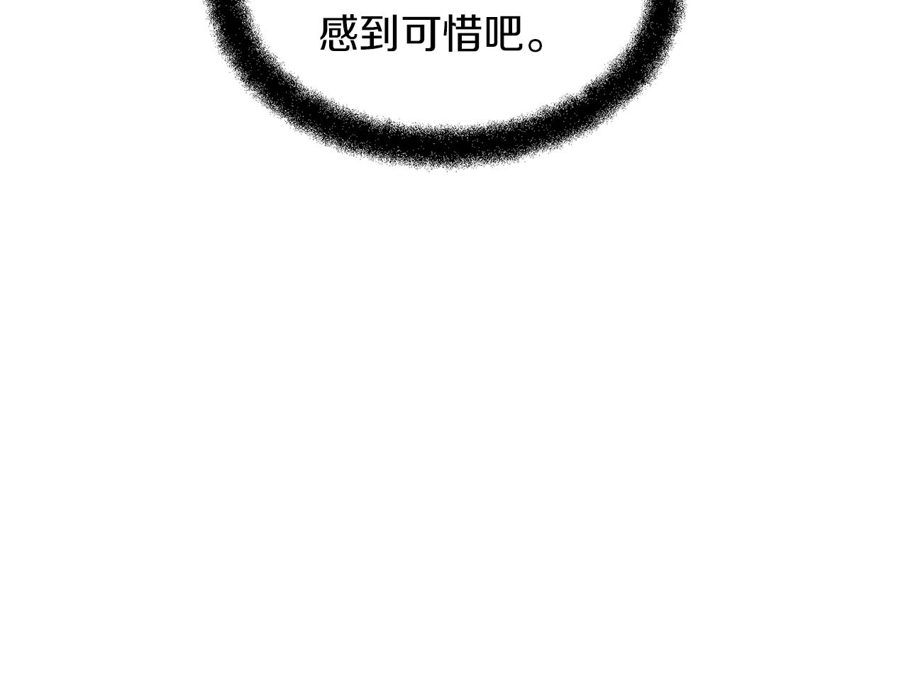 第45话 再遇28