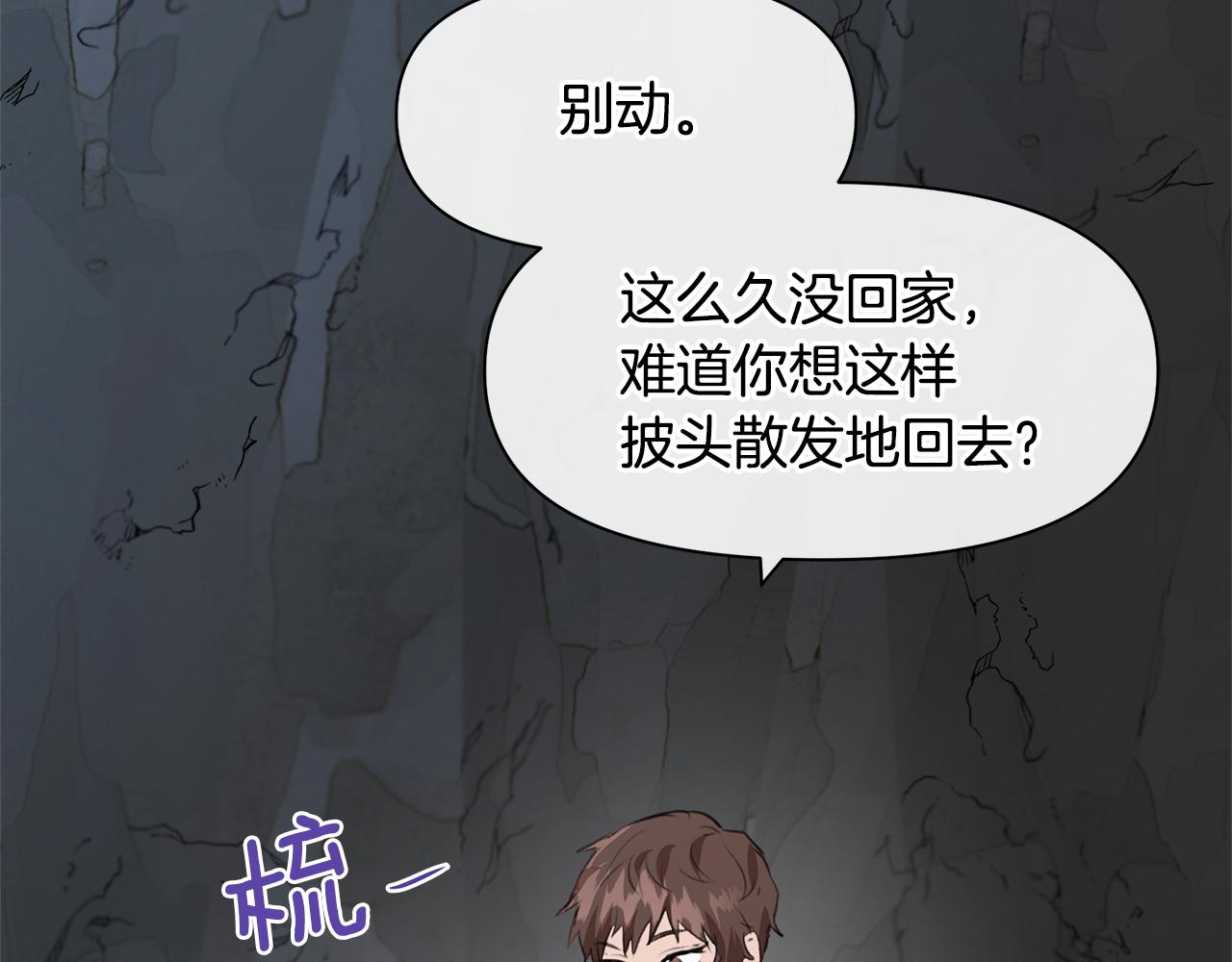 第11话 你该回家了216