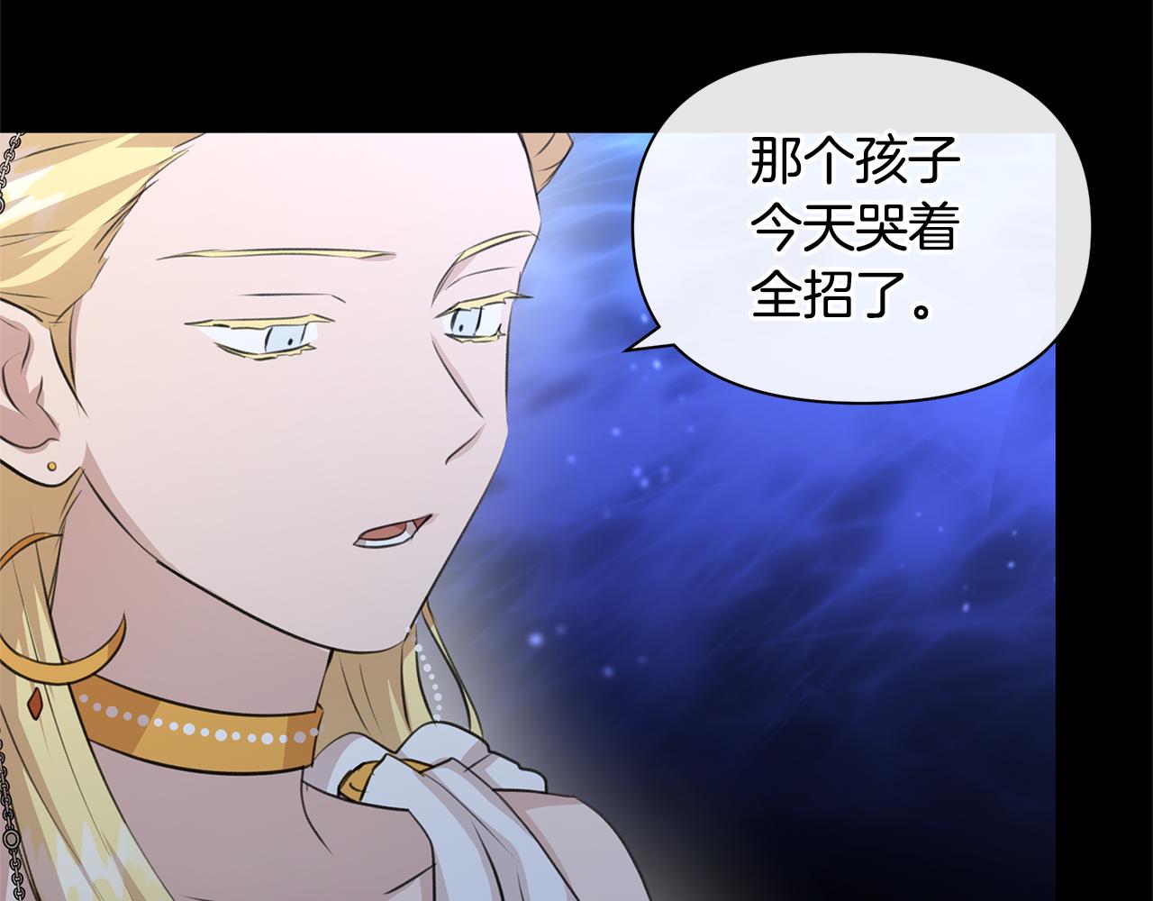 第27话 你不要哭34