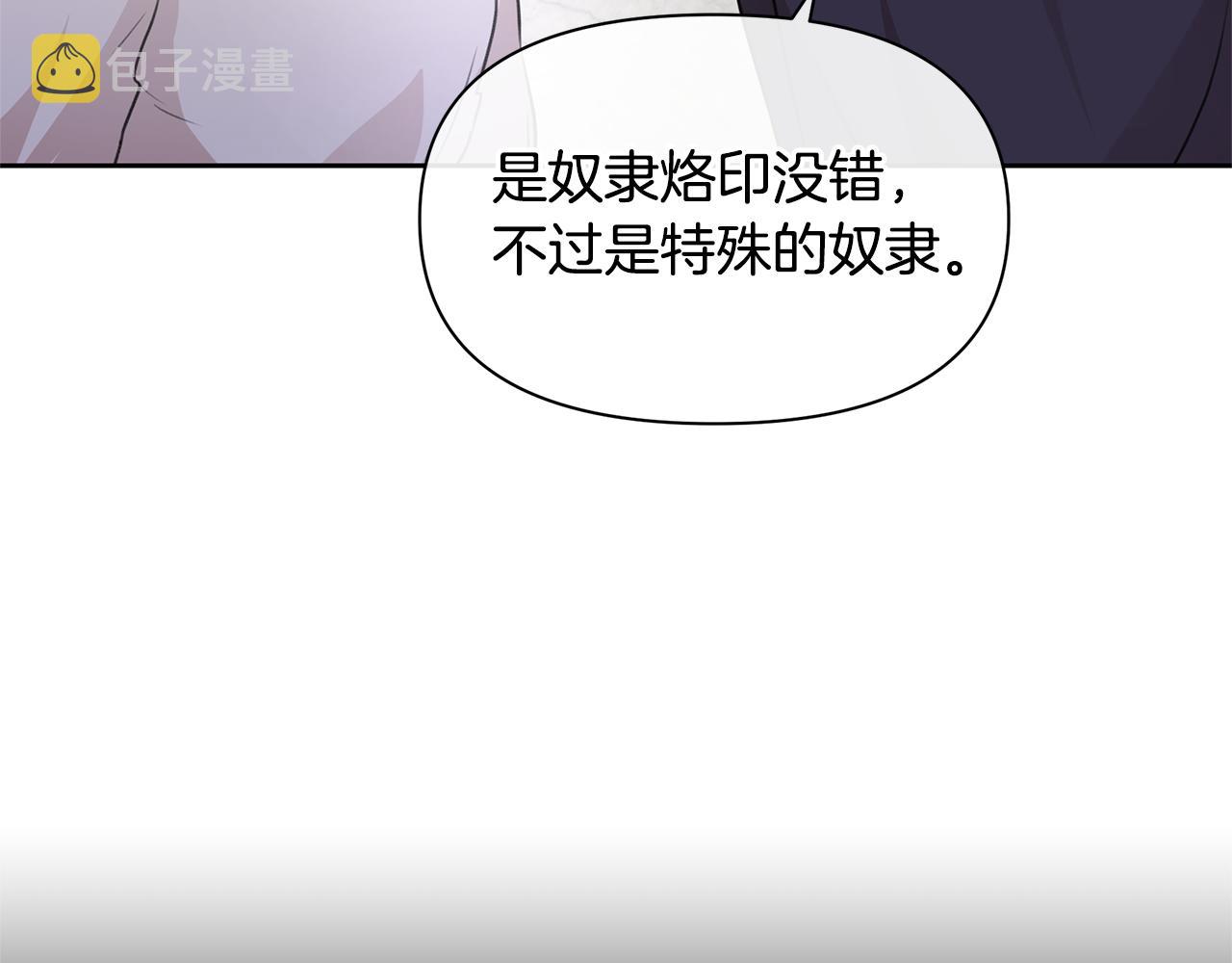 第53话 梦呓39