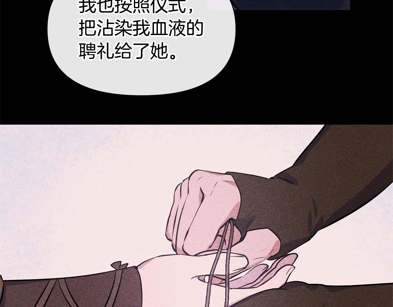 第51话 孩子？106