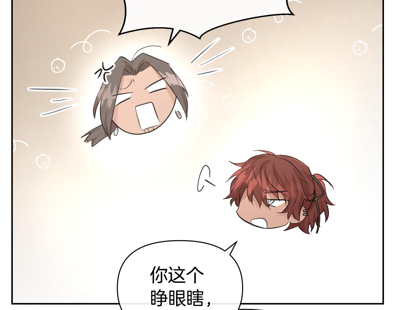 第64话 在一起的希望26