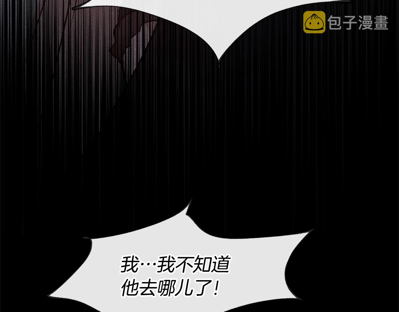 第50话 天降王妃139