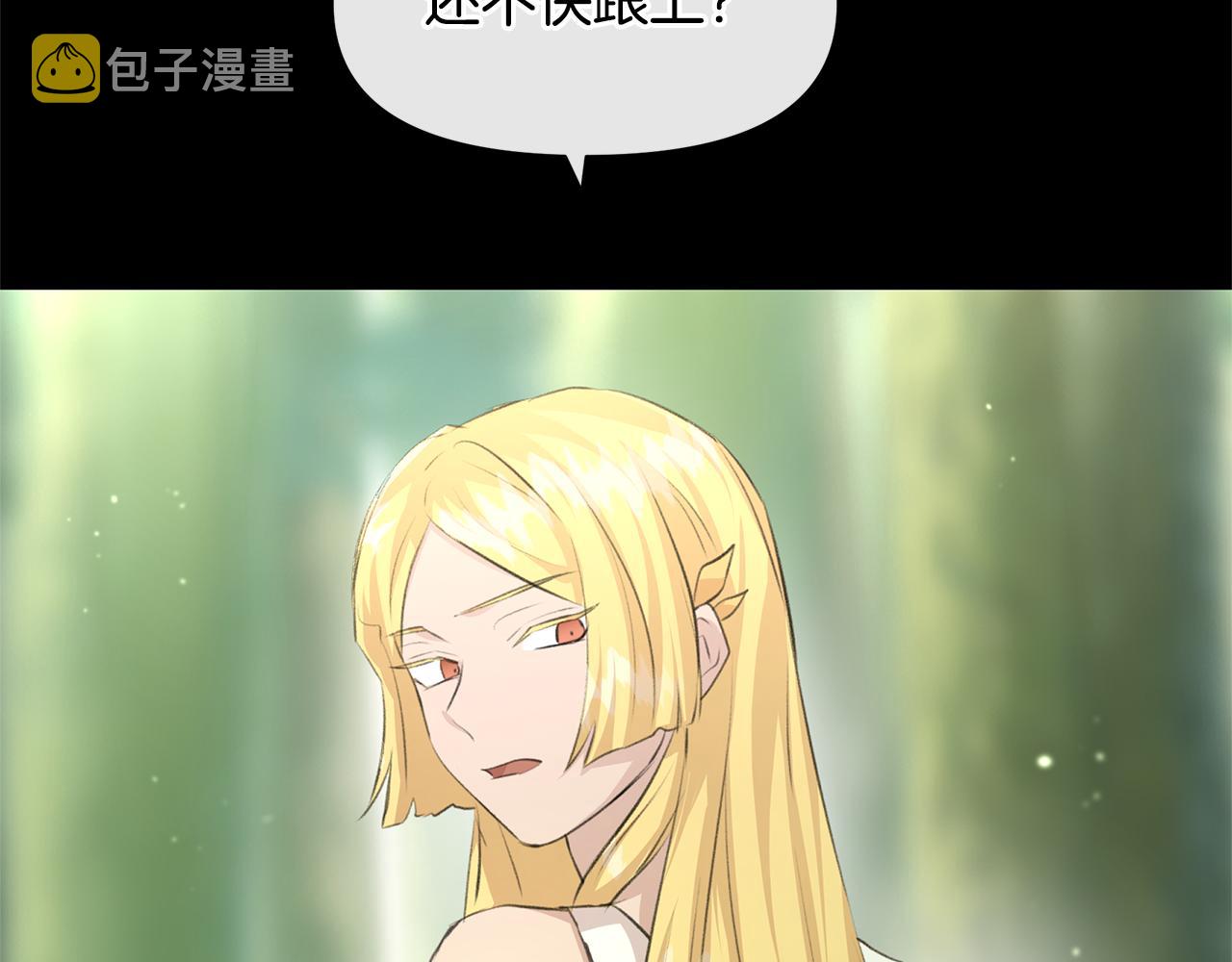 第22话 残酷的位置9