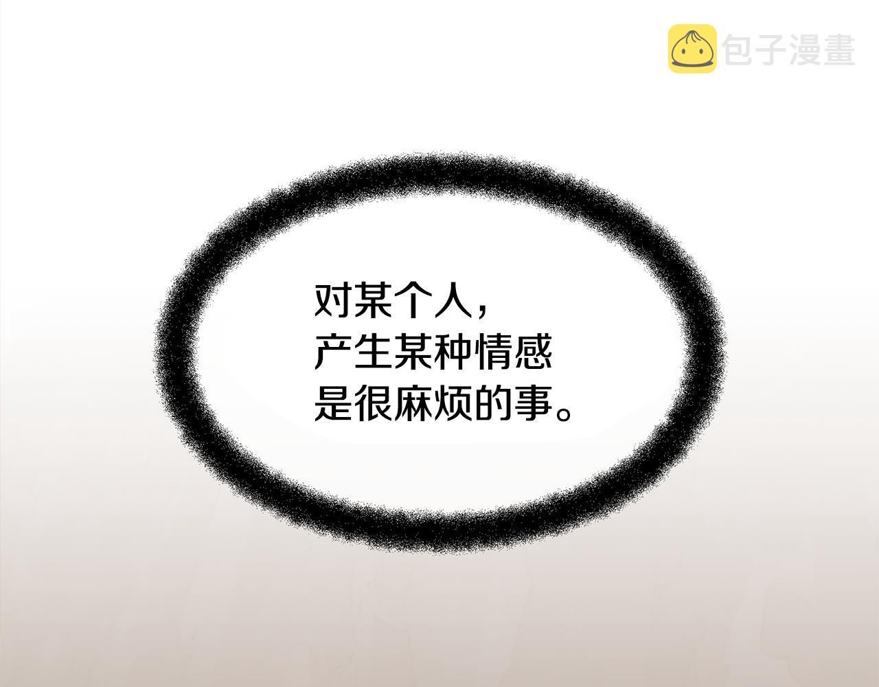 第6话 信物199