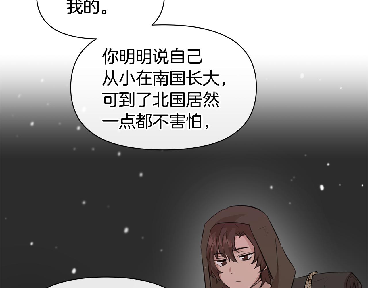 第43话 喜欢哪一个22