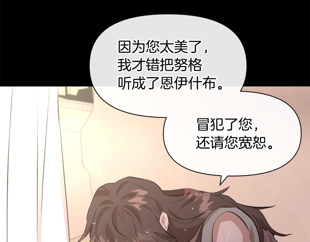 第17话 可爱的孩子91