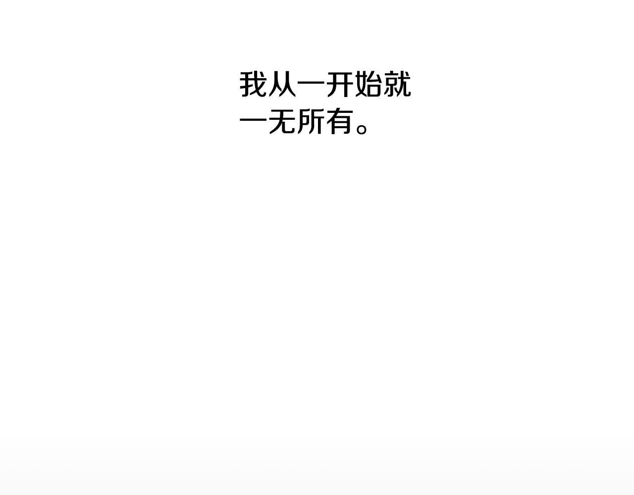 第13话 不祥的预感168