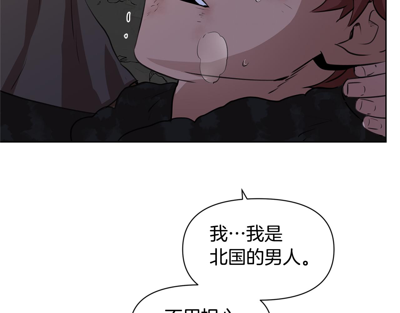 第4话 你不许死122
