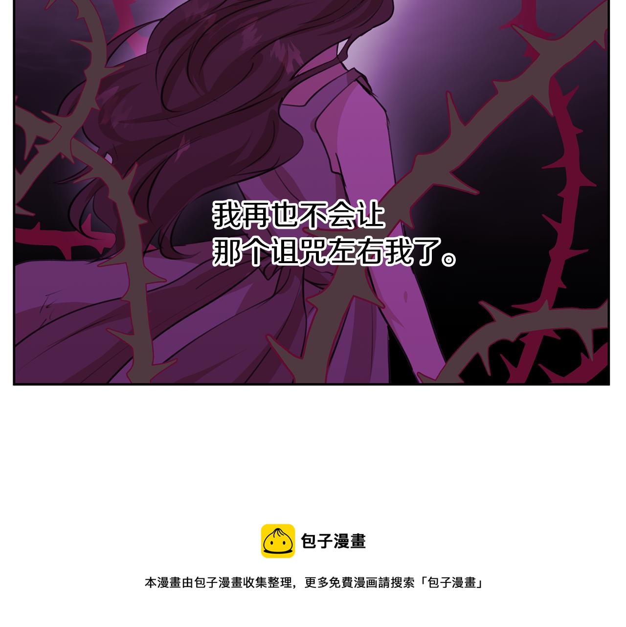 第34话 互取所需138