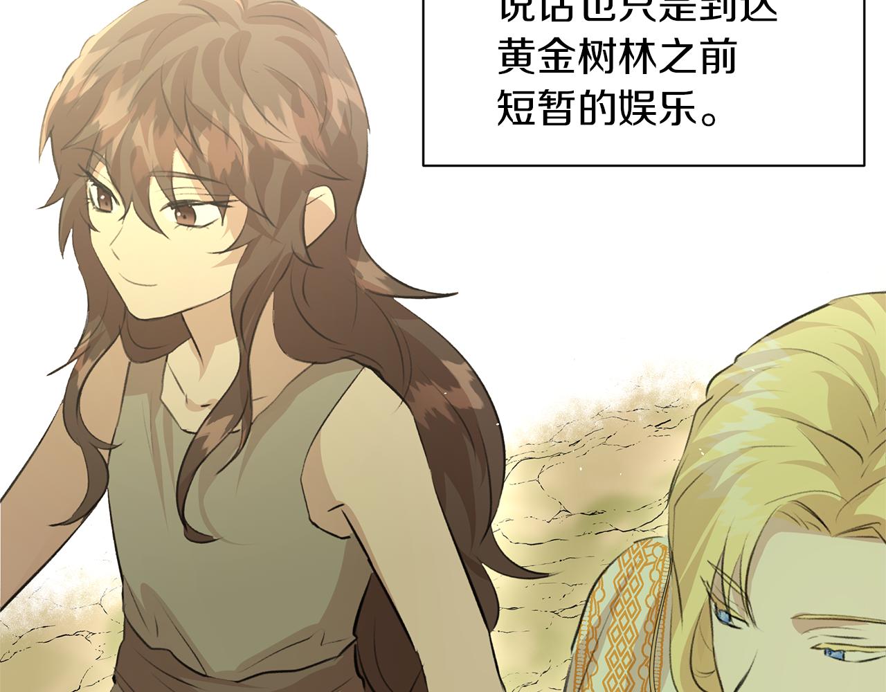 第19话 美好的妄想41
