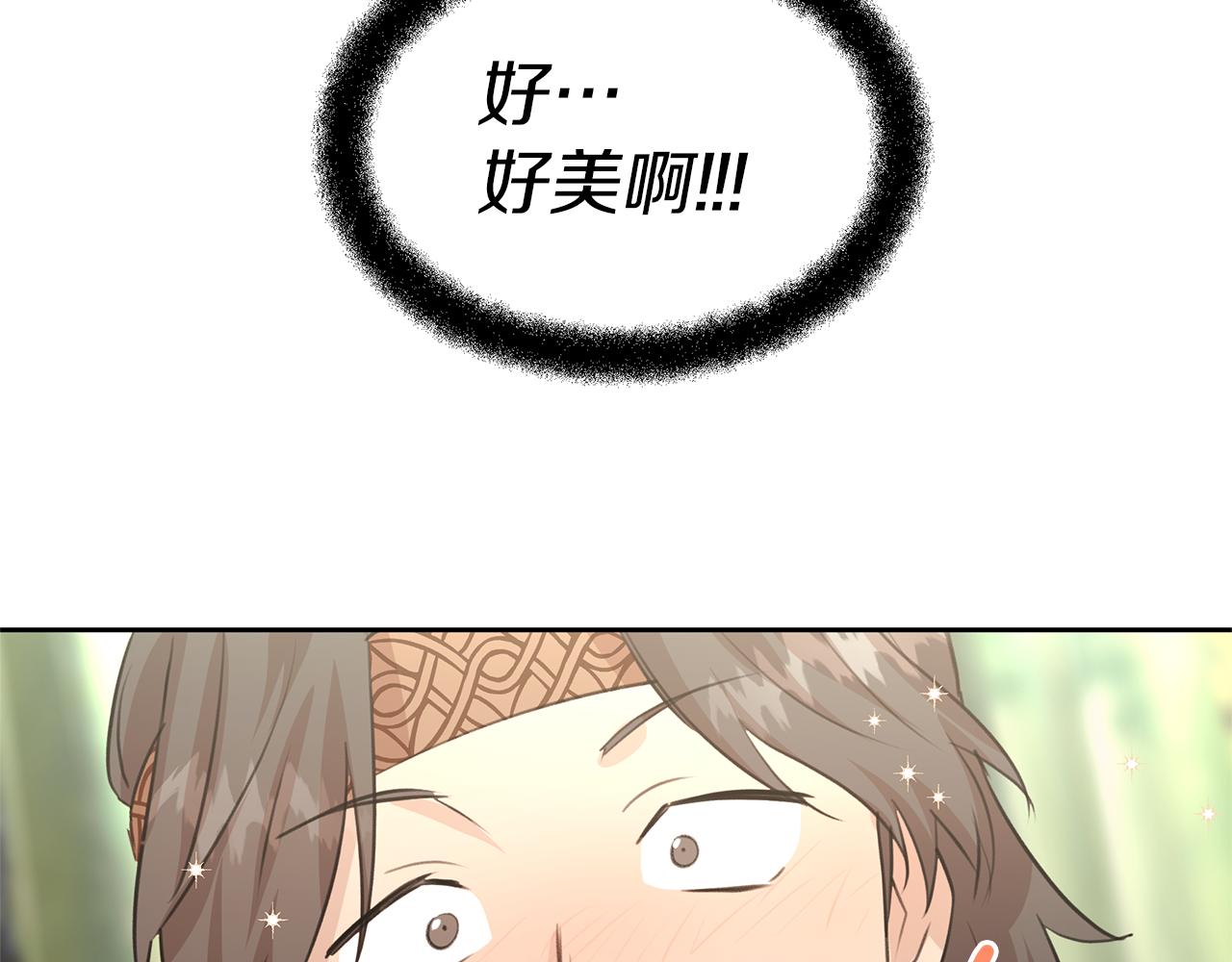 第39话 北国的审判13