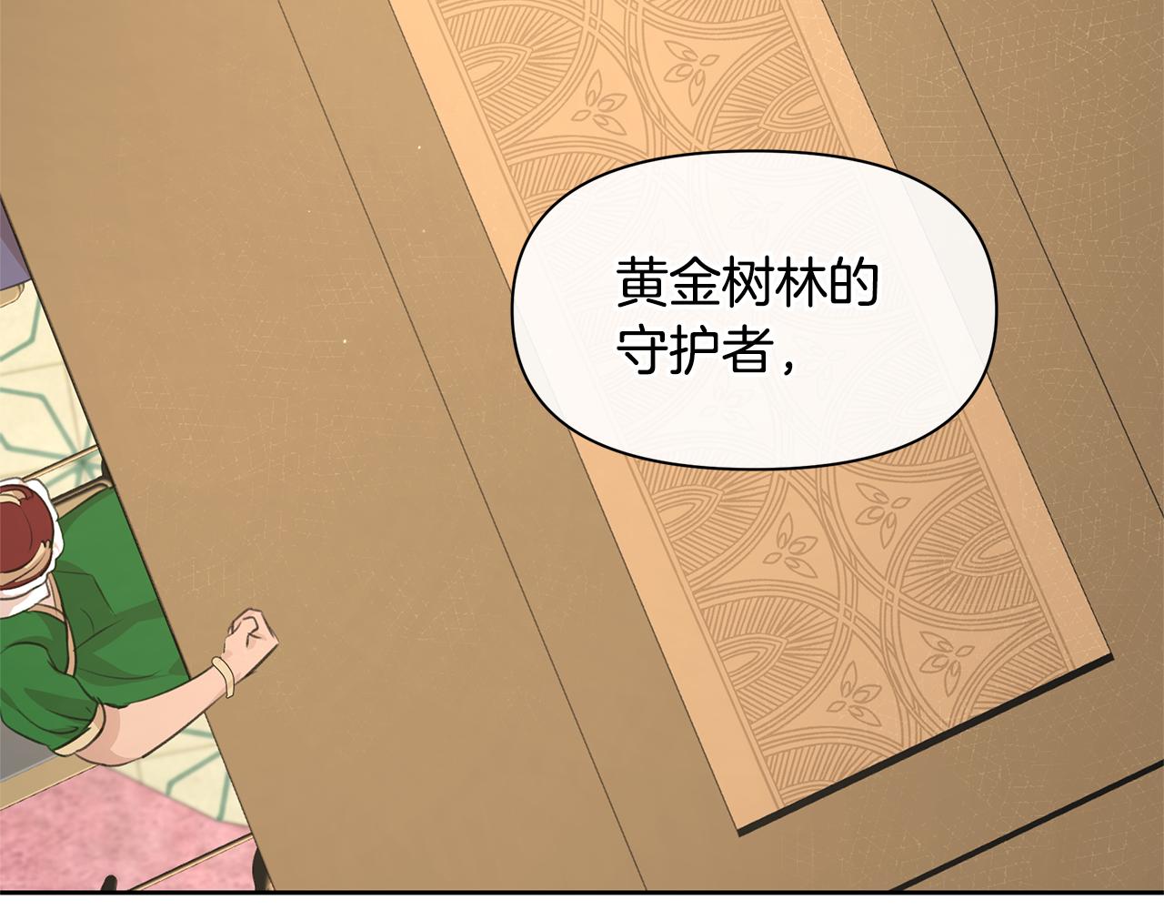 第41话 联盟51