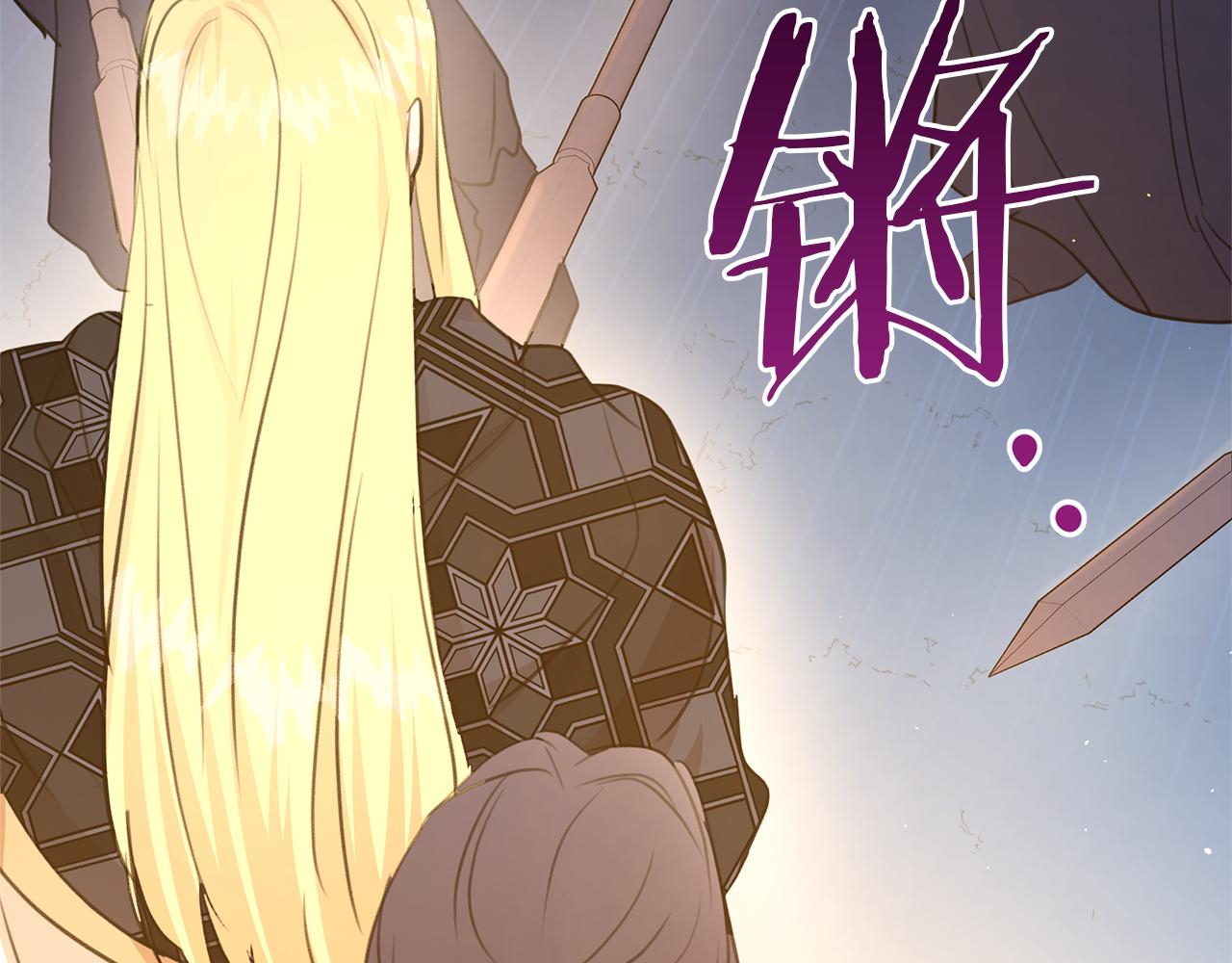 第66话 单独谈话43