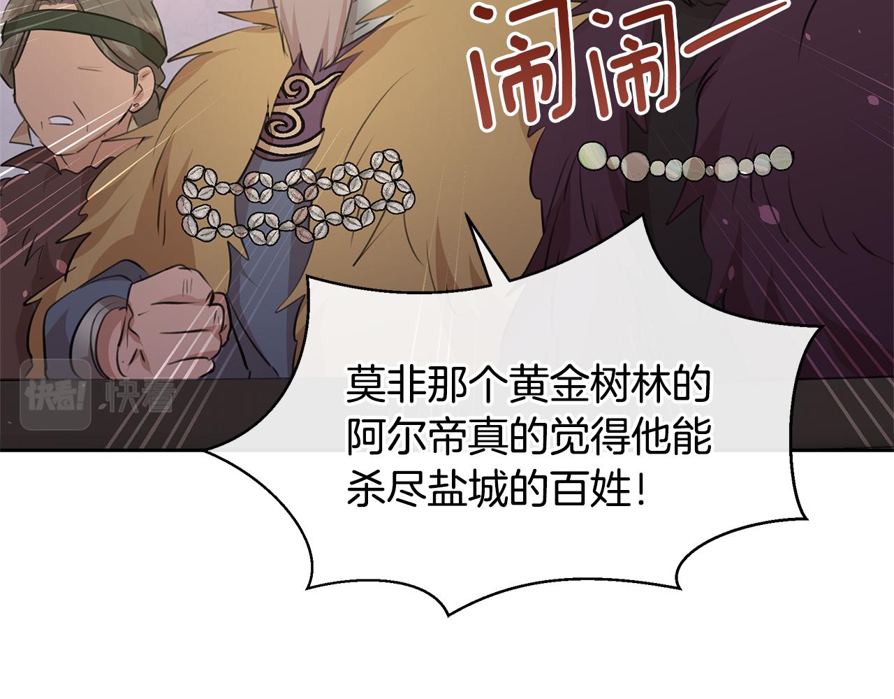 第64话 在一起的希望87