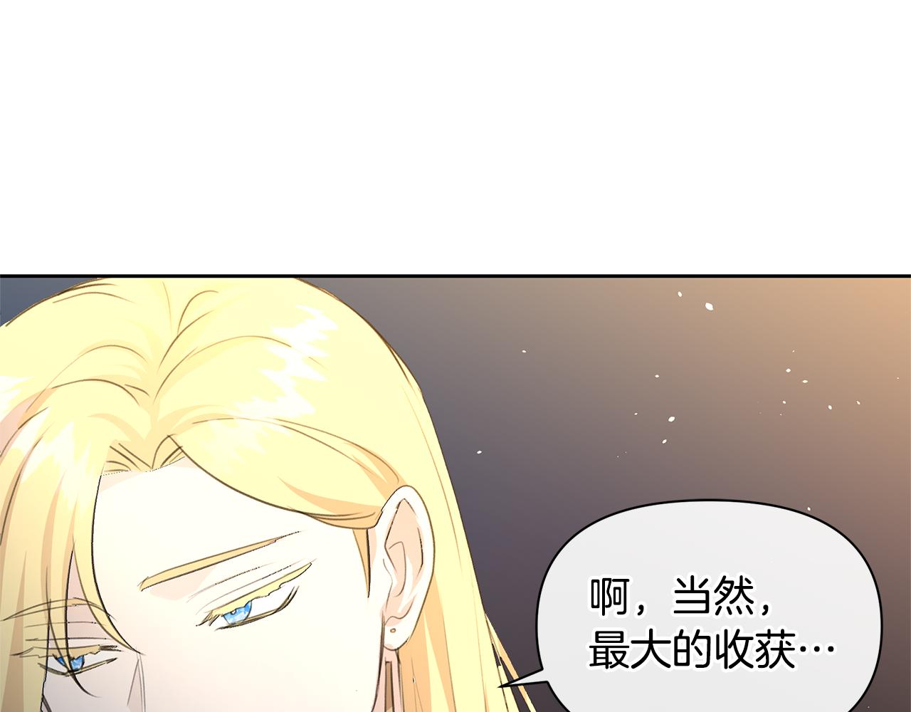 第66话 单独谈话193