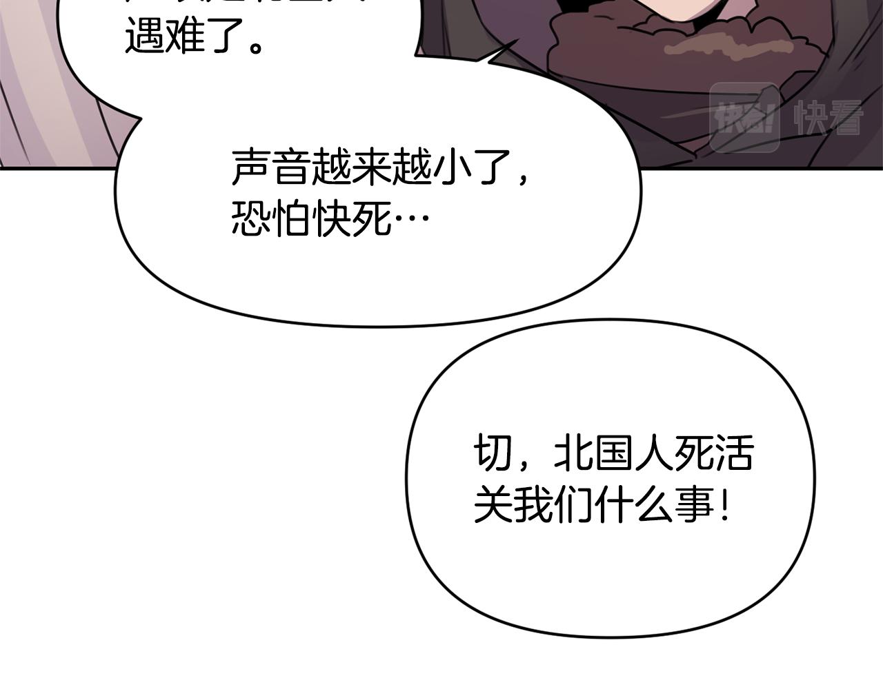 第1话 可怕的诅咒63