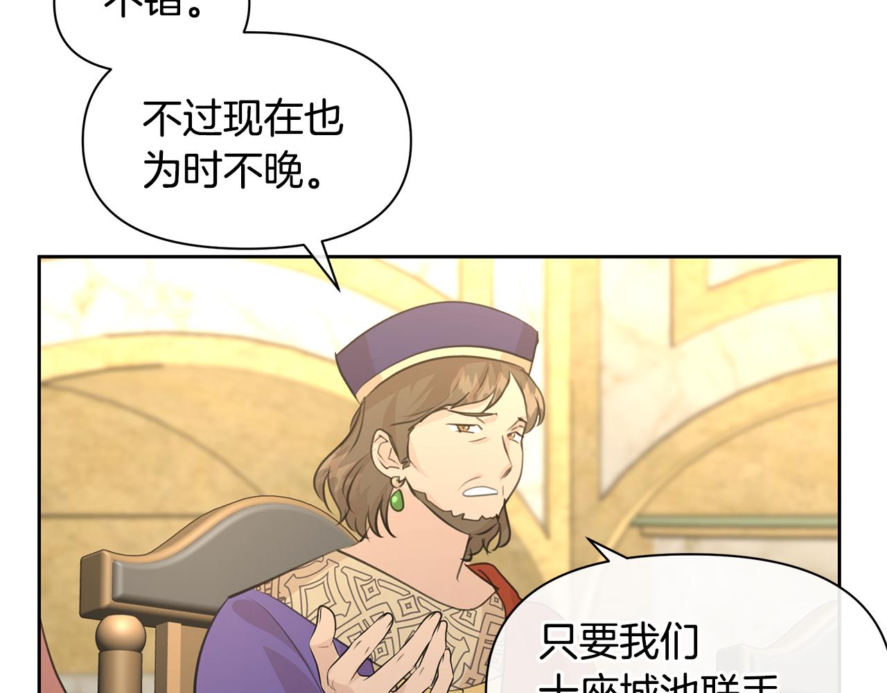第41话 联盟62