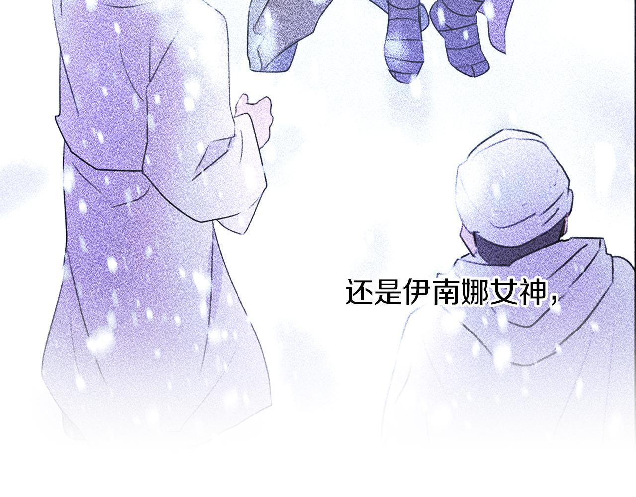 第67话 两个选择129