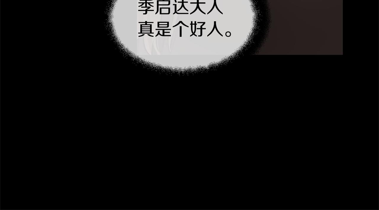 第18话 温柔的天使68
