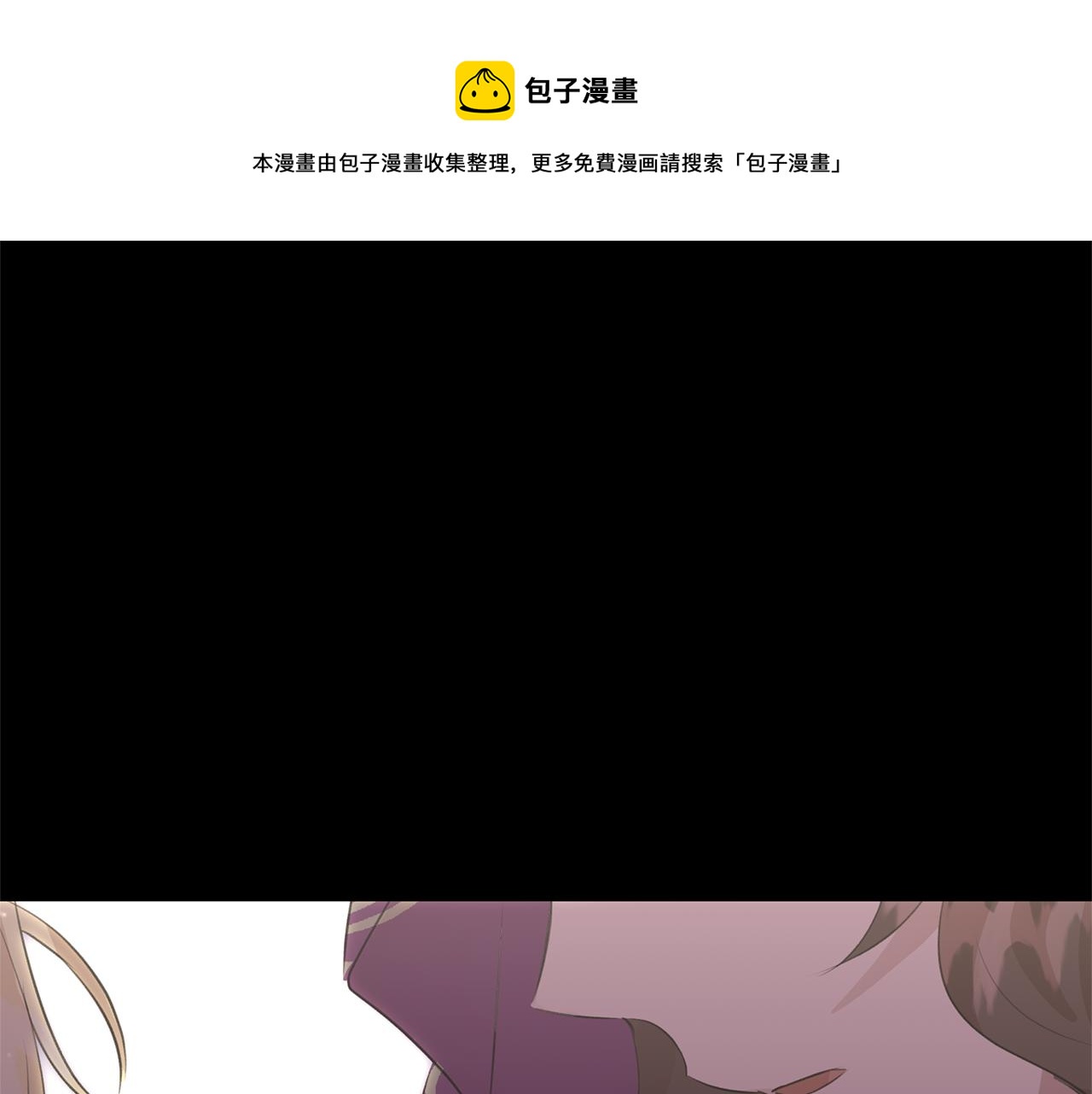 第31话 阴谋0