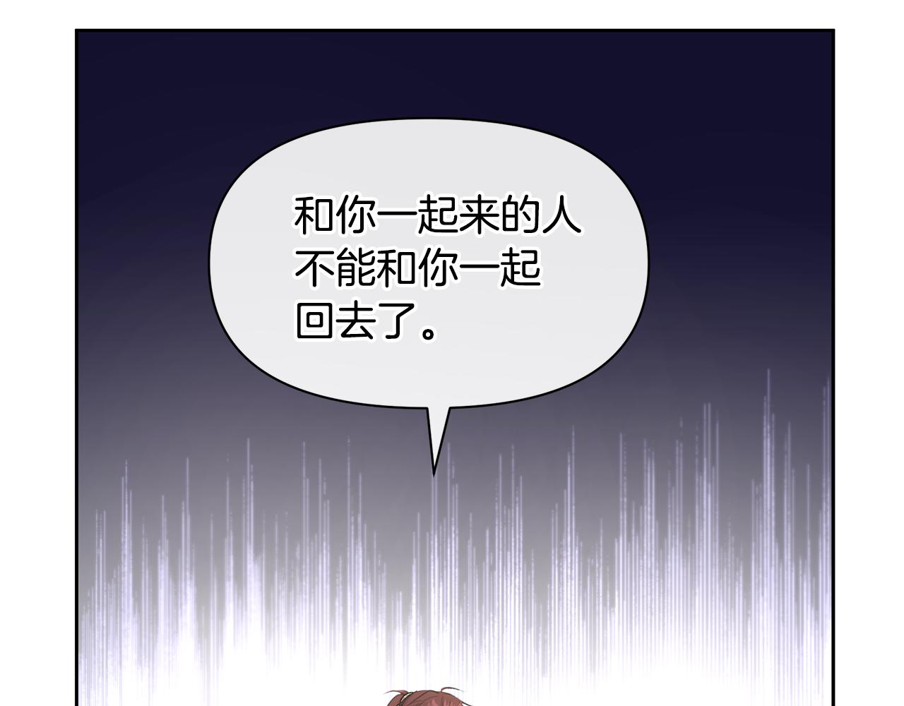第59话 死讯200