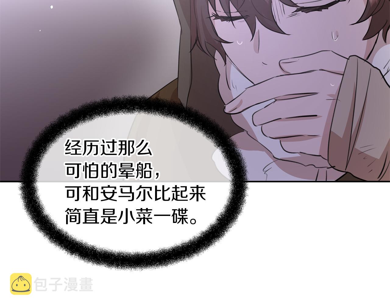 第46话 该死的理由133