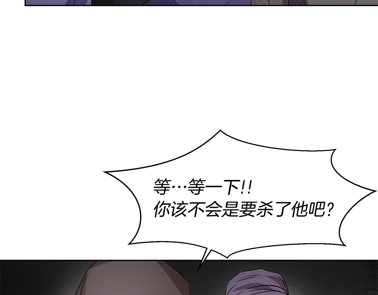 第3话 邪门的丫头174