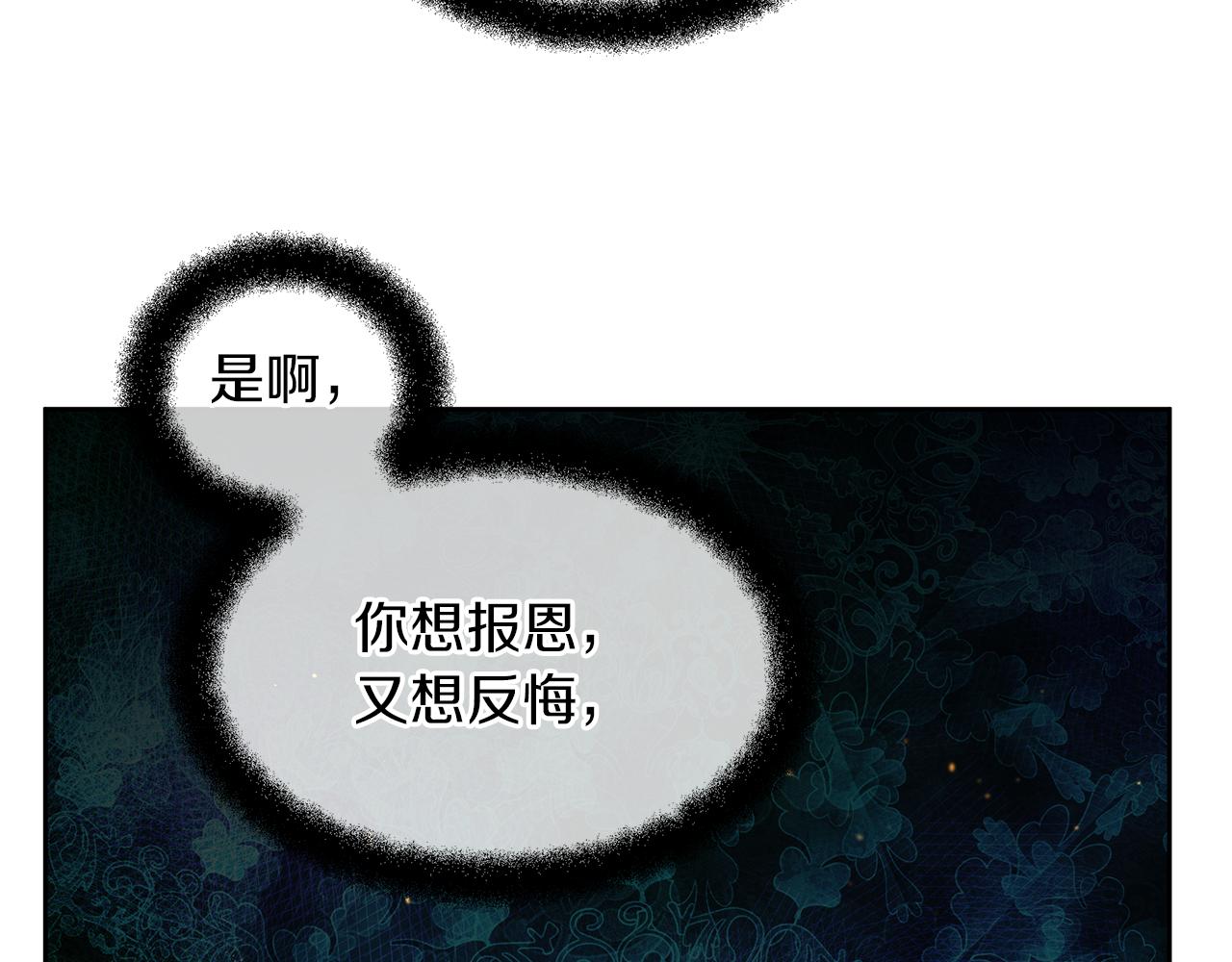 第43话 喜欢哪一个111