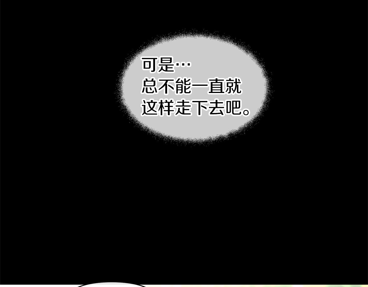 第17话 可爱的孩子153
