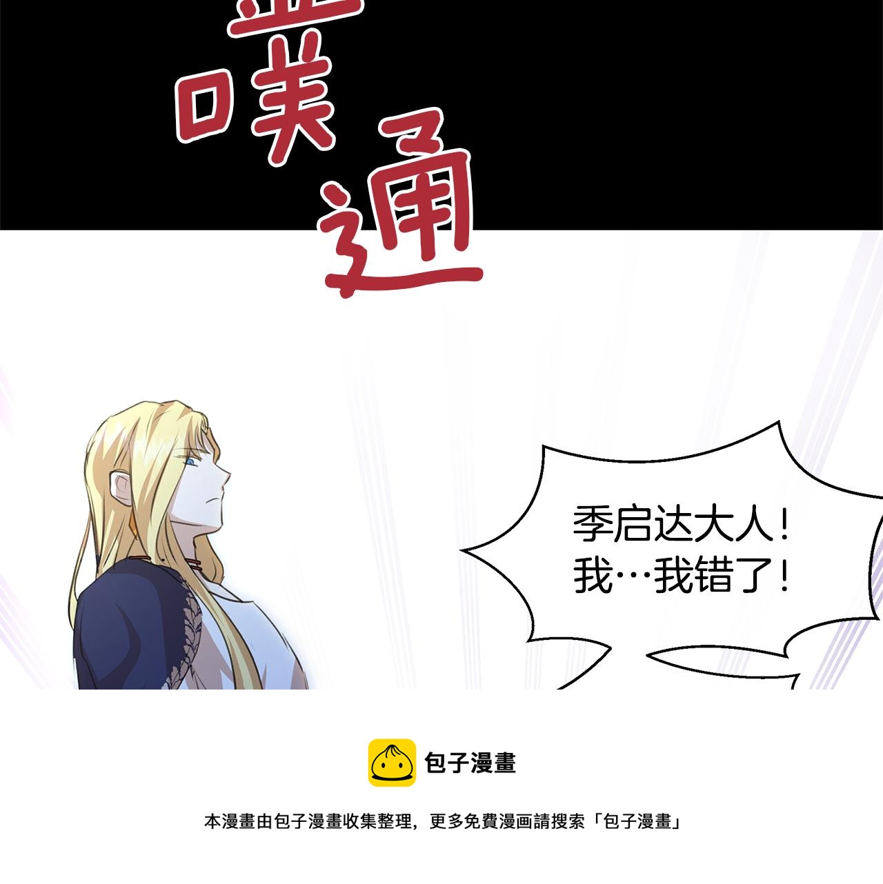 第25话 连累被处罚132