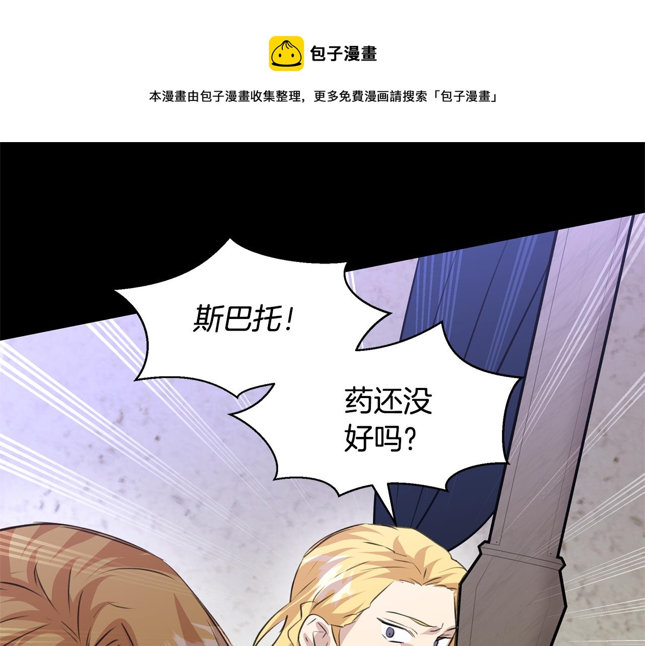 第26话 100笞刑132