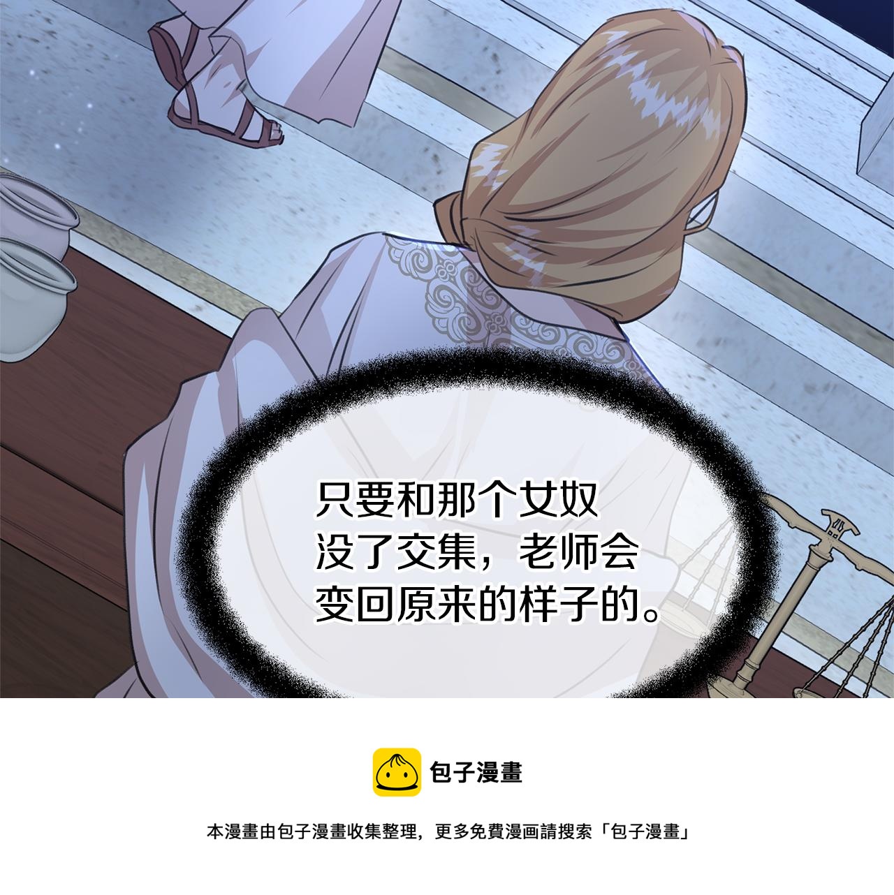 第27话 你不要哭116
