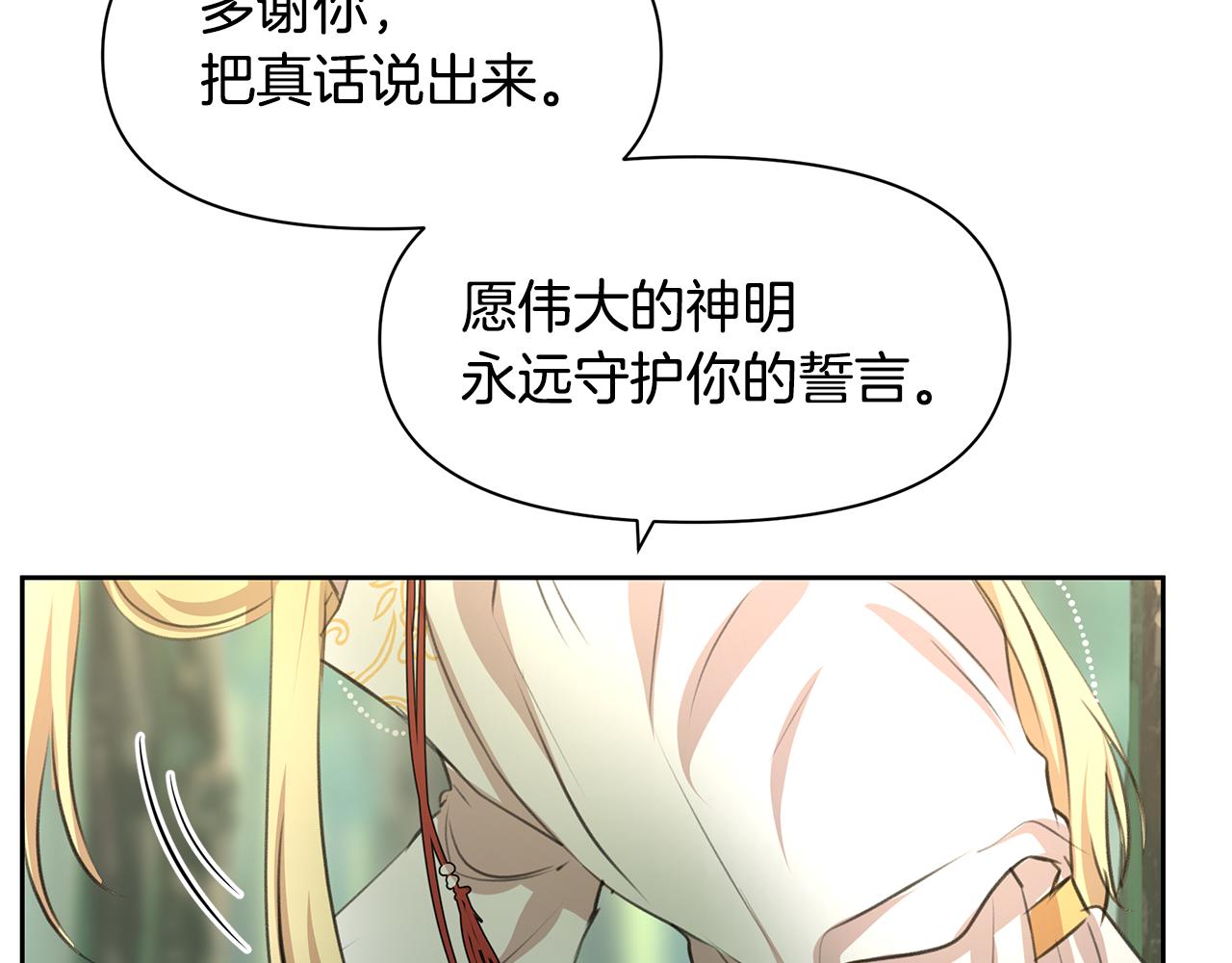 第34话 互取所需55