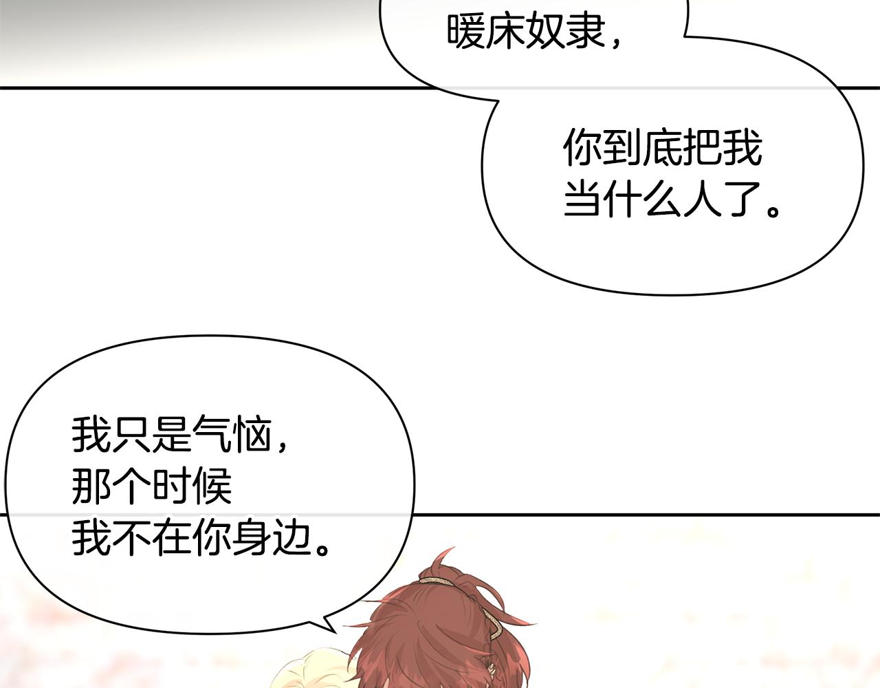 第59话 死讯107