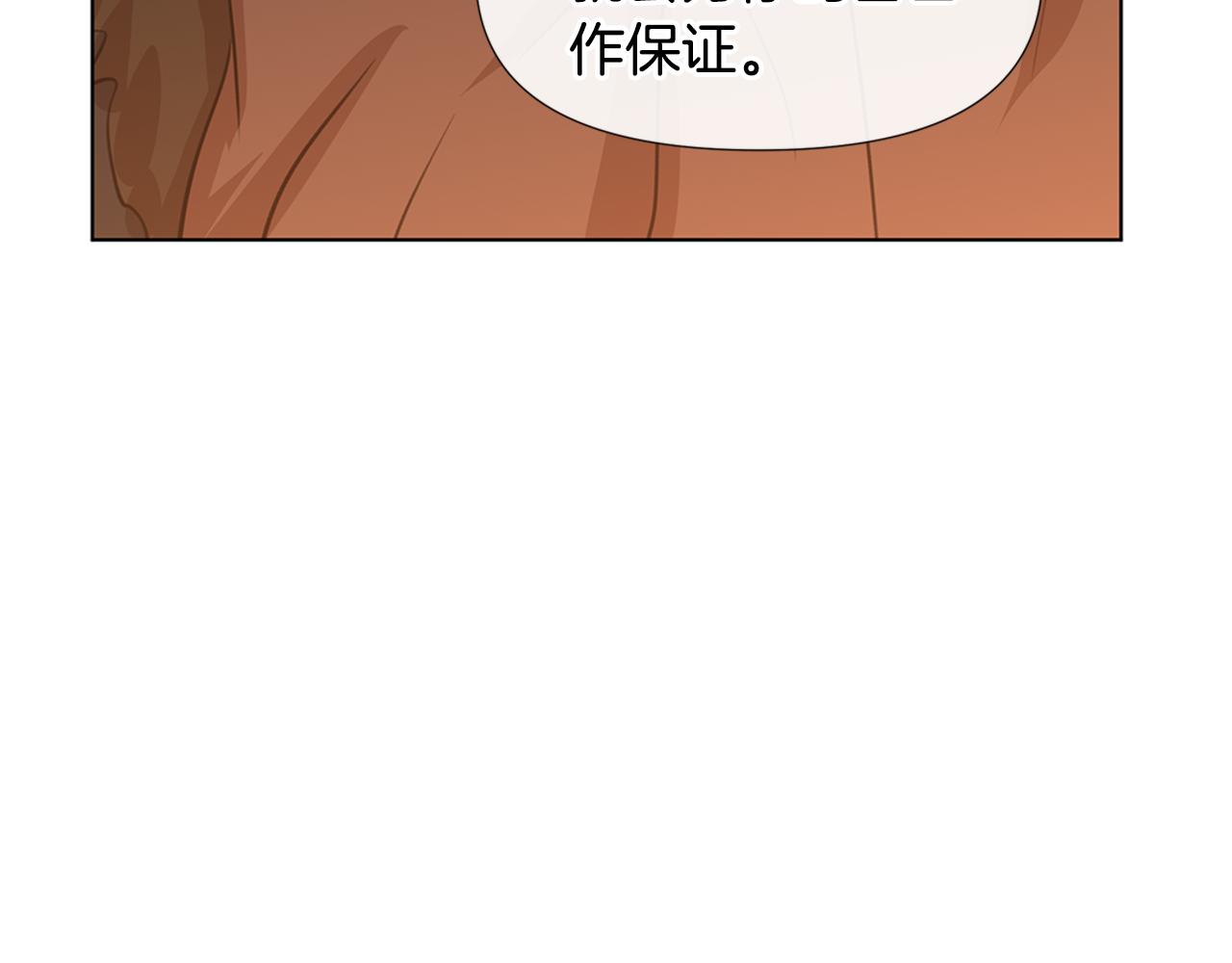 第9话 满溢的情感72