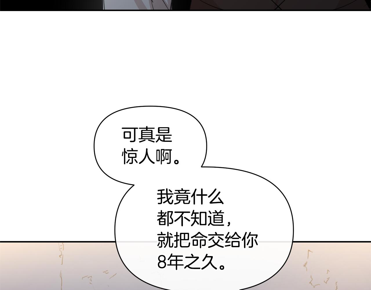 第67话 两个选择12